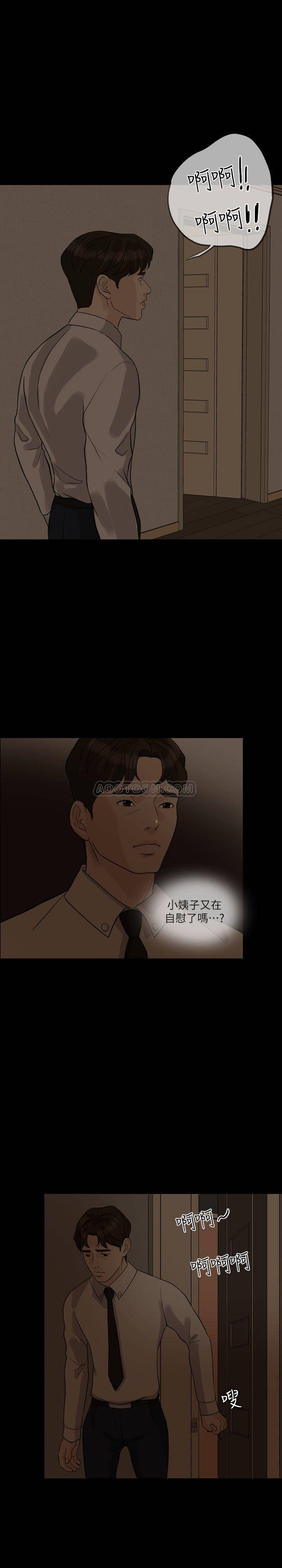 [韩国漫画] 失控的爱 剧情,熟女人妻,巨乳大奶,不伦#[28P]-26