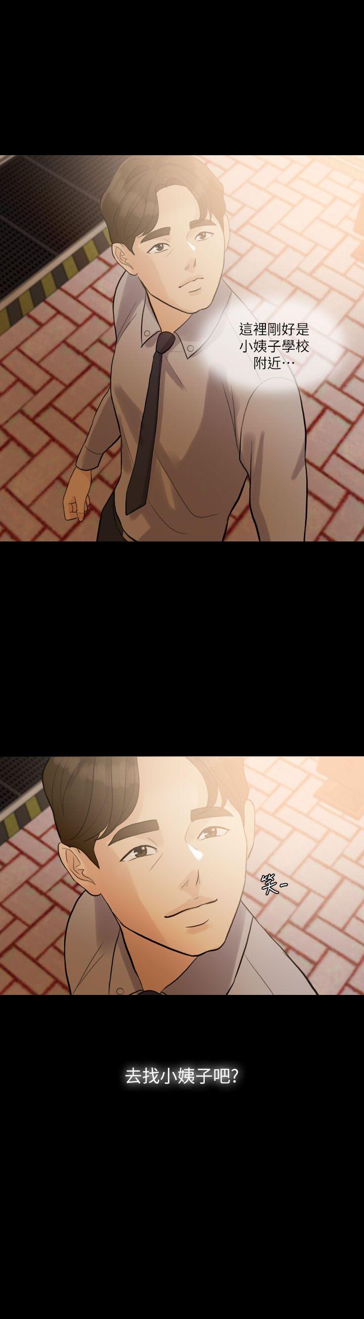 [韩国漫画] 失控的爱 剧情,熟女人妻,巨乳大奶,不伦#[33P]-3