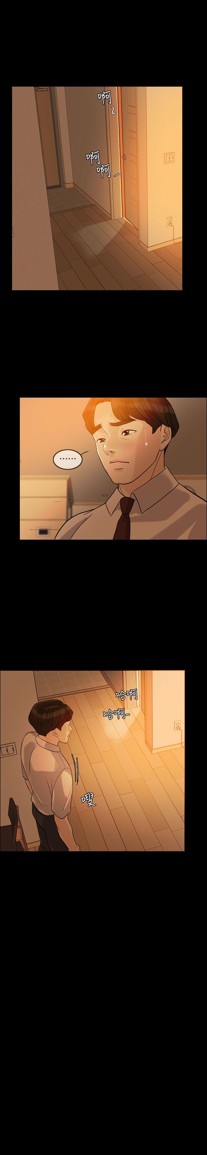 [韩国漫画] 失控的爱 剧情,熟女人妻,巨乳大奶,不伦#[30P]-2