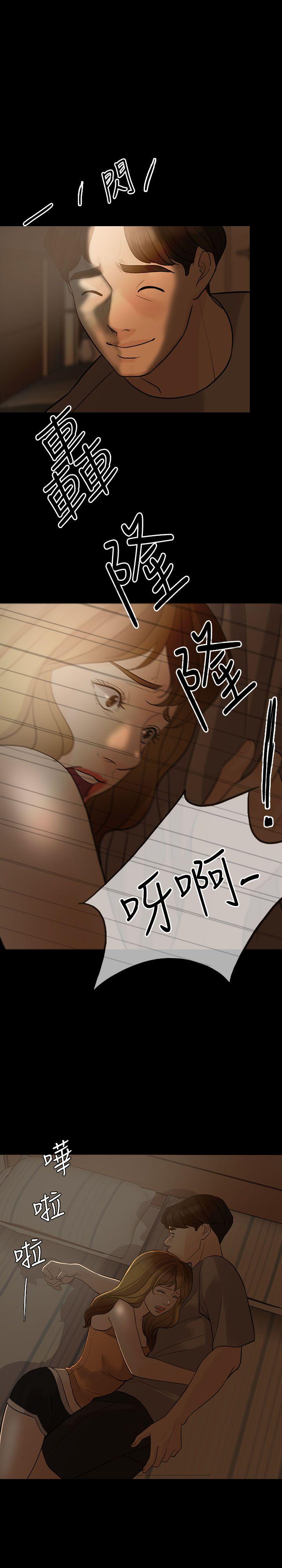 [韩国漫画] 失控的爱 剧情,熟女人妻,巨乳大奶,不伦#[30P]-11