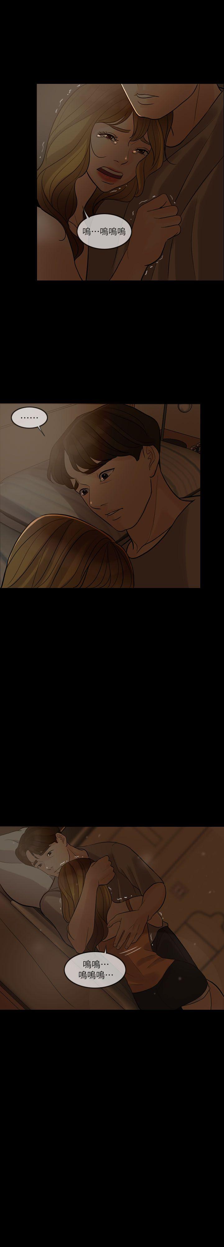 [韩国漫画] 失控的爱 剧情,熟女人妻,巨乳大奶,不伦#[30P]-12