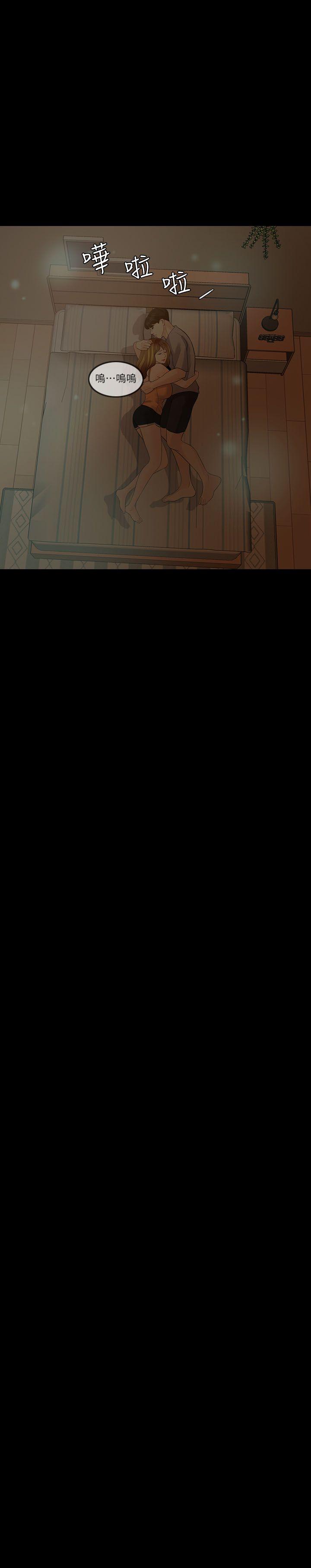 [韩国漫画] 失控的爱 剧情,熟女人妻,巨乳大奶,不伦#[30P]-13