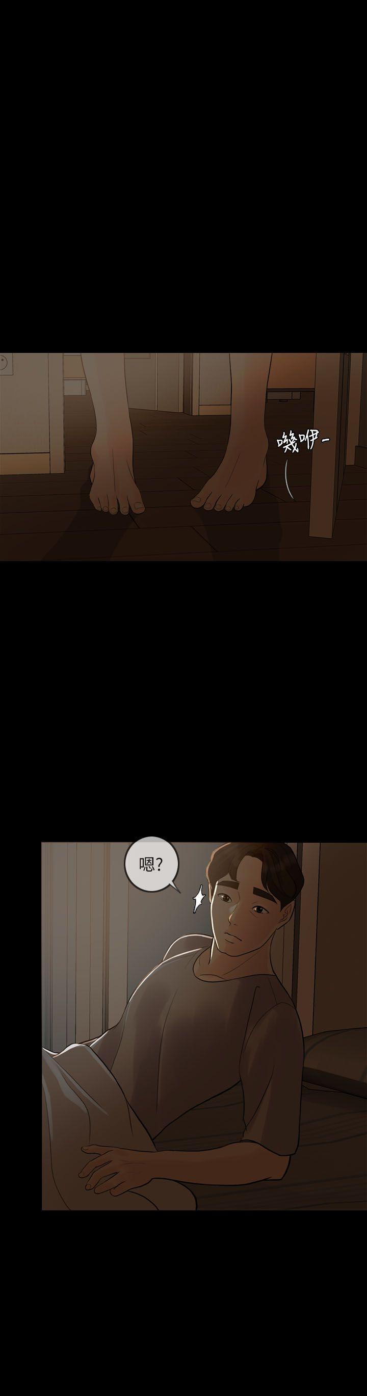 [韩国漫画] 失控的爱 剧情,熟女人妻,巨乳大奶,不伦#[30P]-2