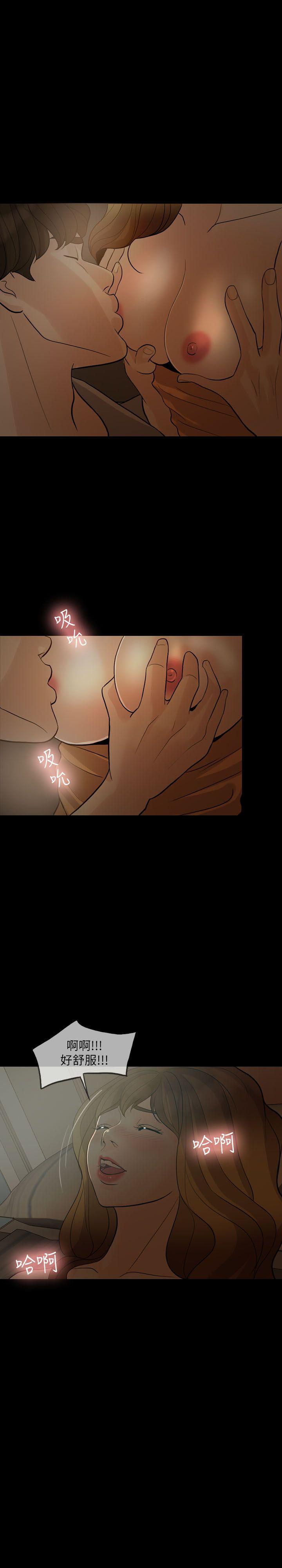 [韩国漫画] 失控的爱 剧情,熟女人妻,巨乳大奶,不伦#[30P]-21