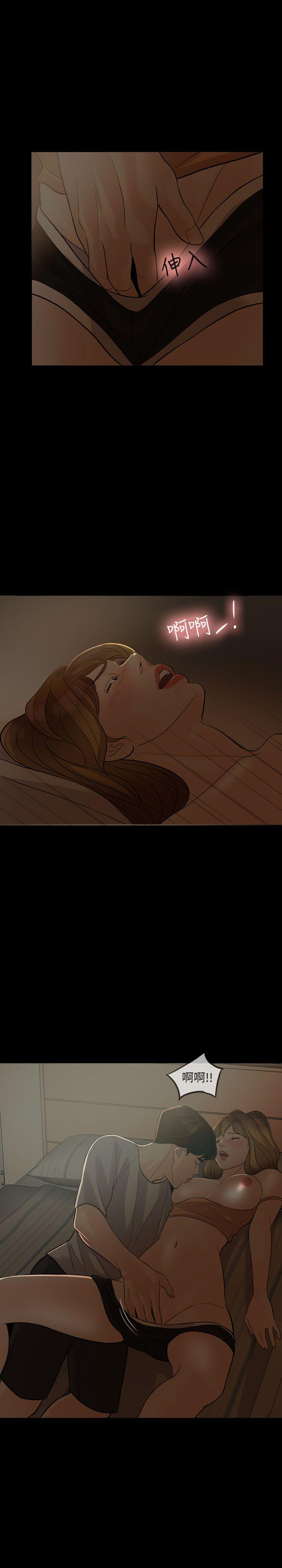 [韩国漫画] 失控的爱 剧情,熟女人妻,巨乳大奶,不伦#[30P]-22