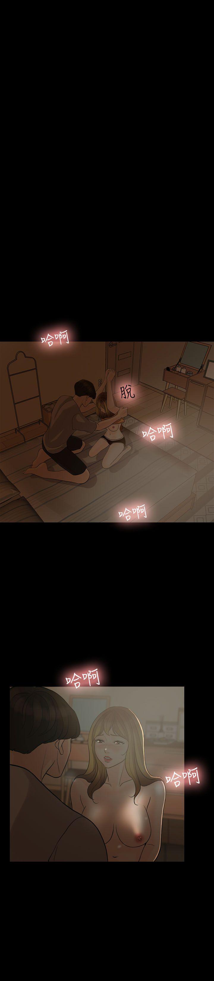 [韩国漫画] 失控的爱 剧情,熟女人妻,巨乳大奶,不伦#[30P]-23