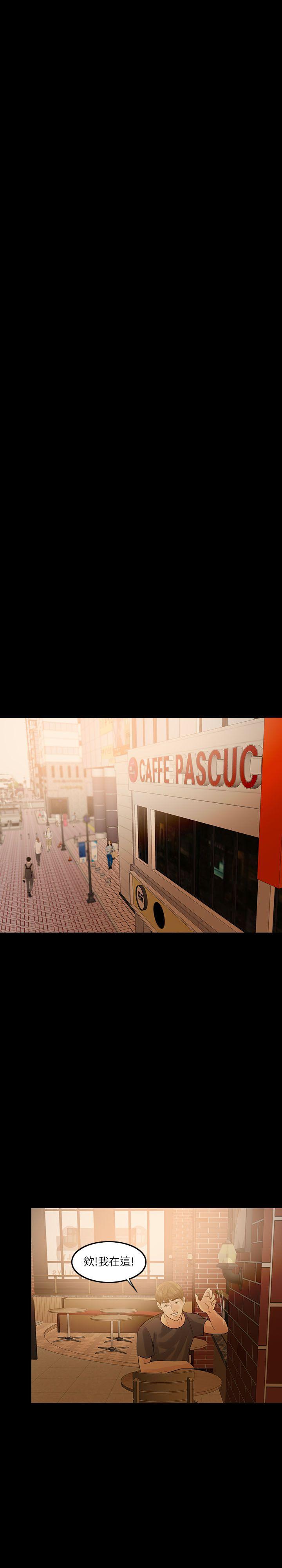 [韩国漫画] 失控的爱 剧情,熟女人妻,巨乳大奶,不伦#[29P]-1