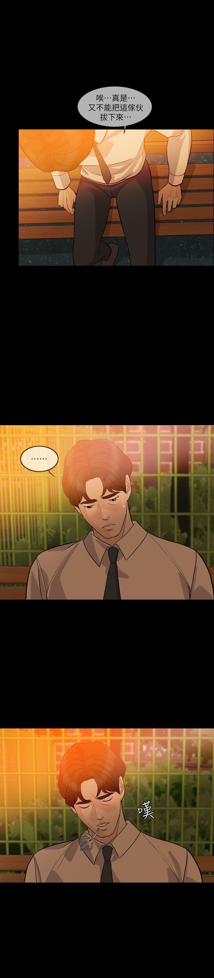 [韩国漫画] 失控的爱 剧情,熟女人妻,巨乳大奶,不伦#[29P]-15