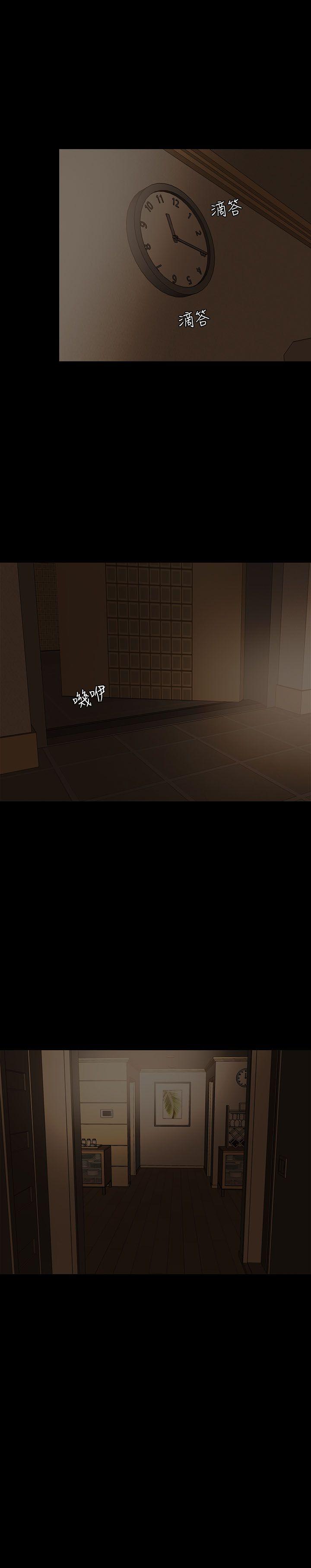 [韩国漫画] 失控的爱 剧情,熟女人妻,巨乳大奶,不伦#[29P]-19