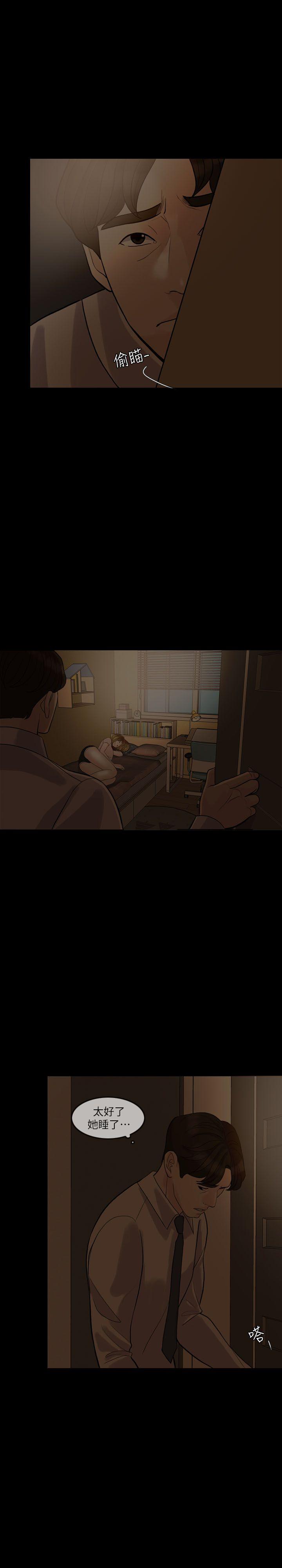 [韩国漫画] 失控的爱 剧情,熟女人妻,巨乳大奶,不伦#[29P]-20