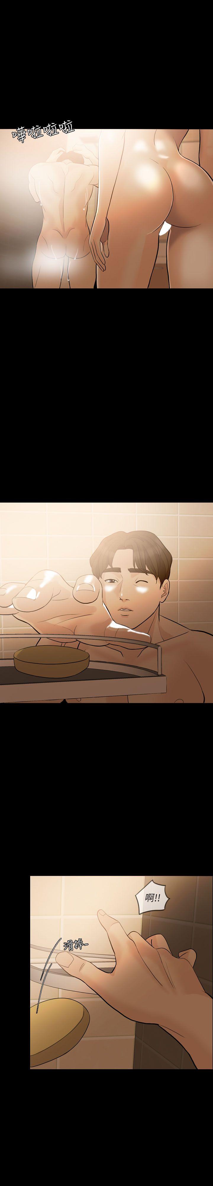 [韩国漫画] 失控的爱 剧情,熟女人妻,巨乳大奶,不伦#[29P]-23