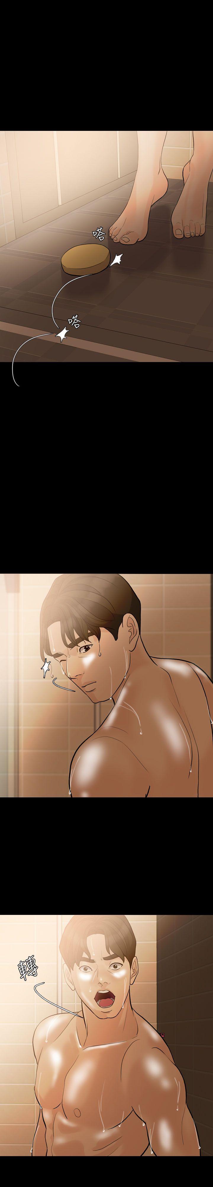 [韩国漫画] 失控的爱 剧情,熟女人妻,巨乳大奶,不伦#[29P]-24