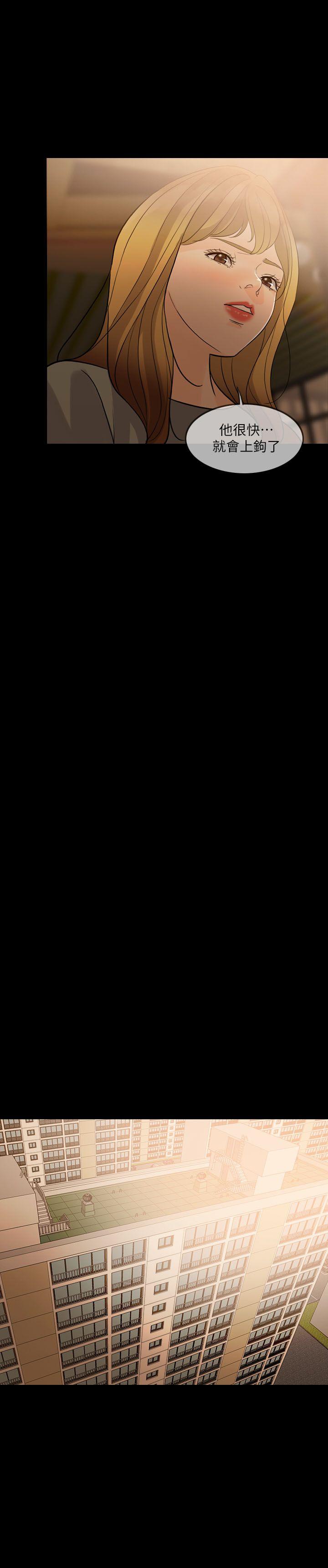 [韩国漫画] 失控的爱 剧情,熟女人妻,巨乳大奶,不伦#[29P]-7