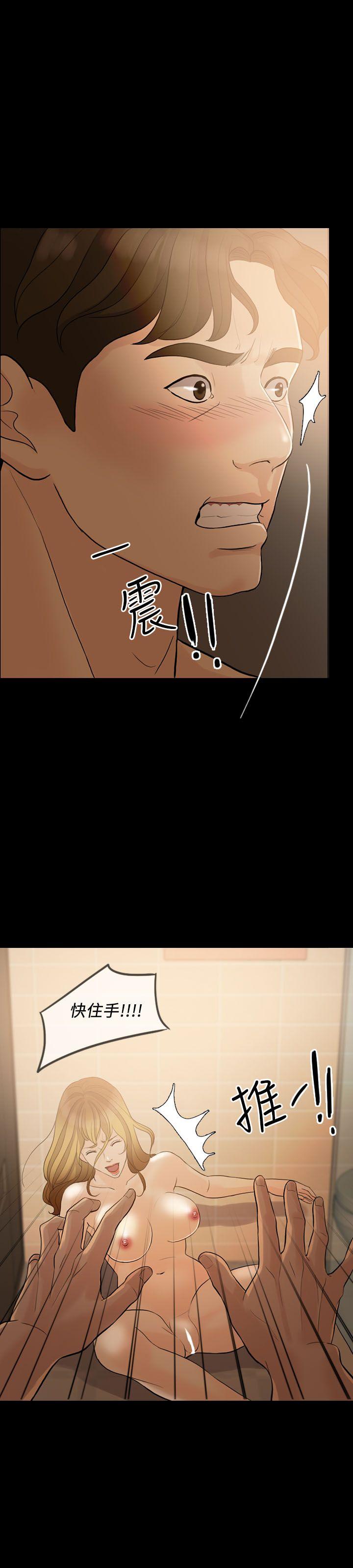 [韩国漫画] 失控的爱 剧情,熟女人妻,巨乳大奶,不伦#[28P]-10