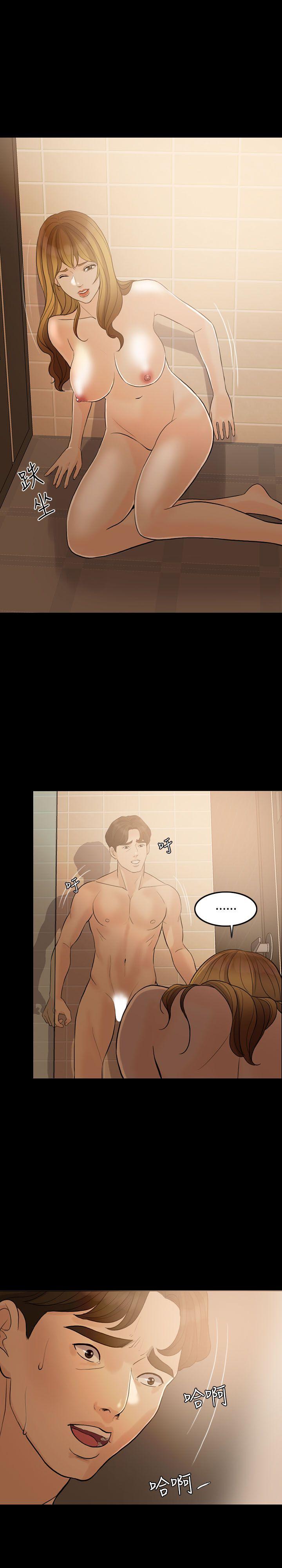 [韩国漫画] 失控的爱 剧情,熟女人妻,巨乳大奶,不伦#[28P]-11