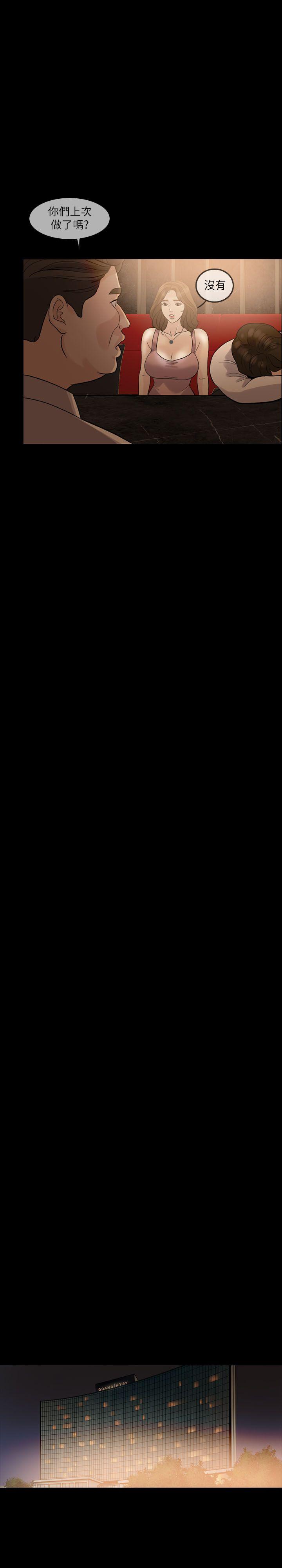 [韩国漫画] 失控的爱 剧情,熟女人妻,巨乳大奶,不伦#[28P]-24