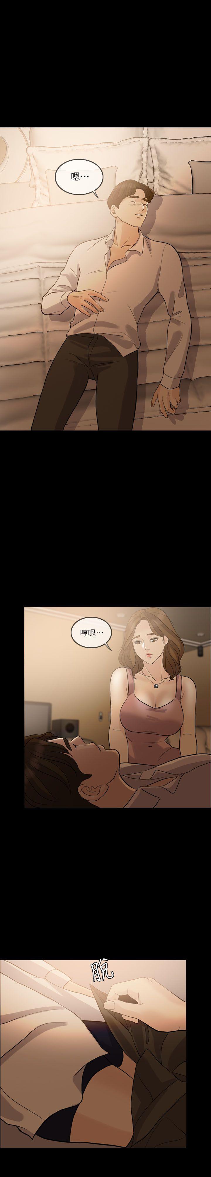 [韩国漫画] 失控的爱 剧情,熟女人妻,巨乳大奶,不伦#[28P]-25