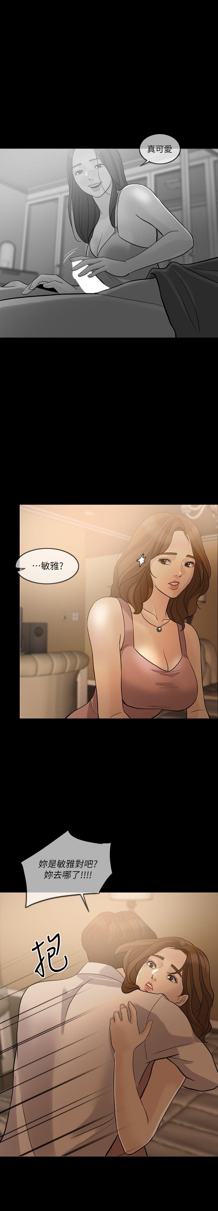 [韩国漫画] 失控的爱 剧情,熟女人妻,巨乳大奶,不伦#[28P]-27