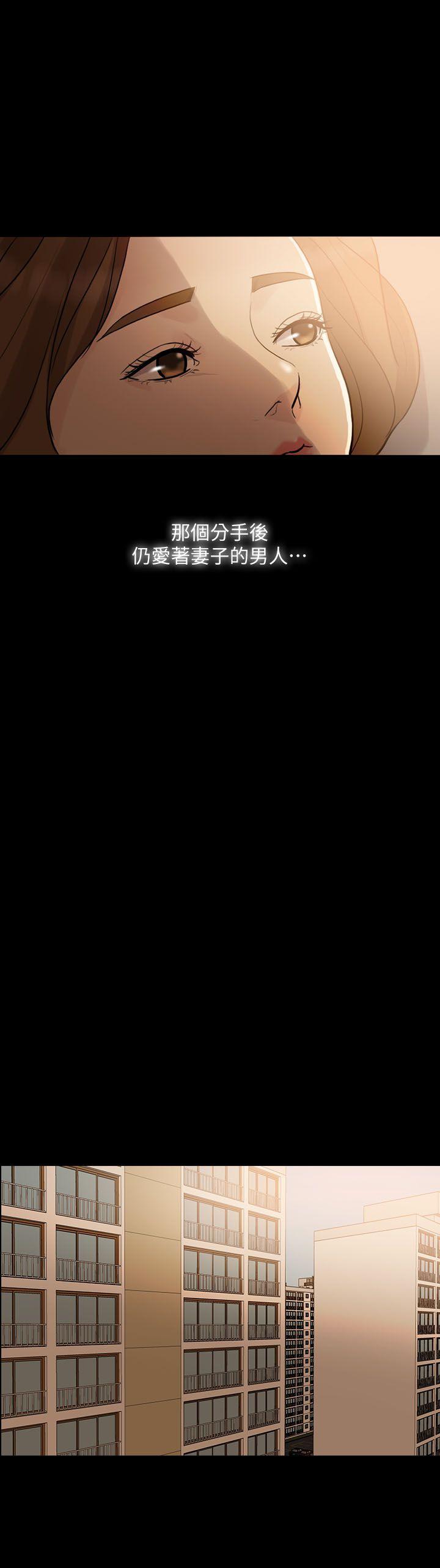 [韩国漫画] 失控的爱 剧情,熟女人妻,巨乳大奶,不伦#[29P]-12