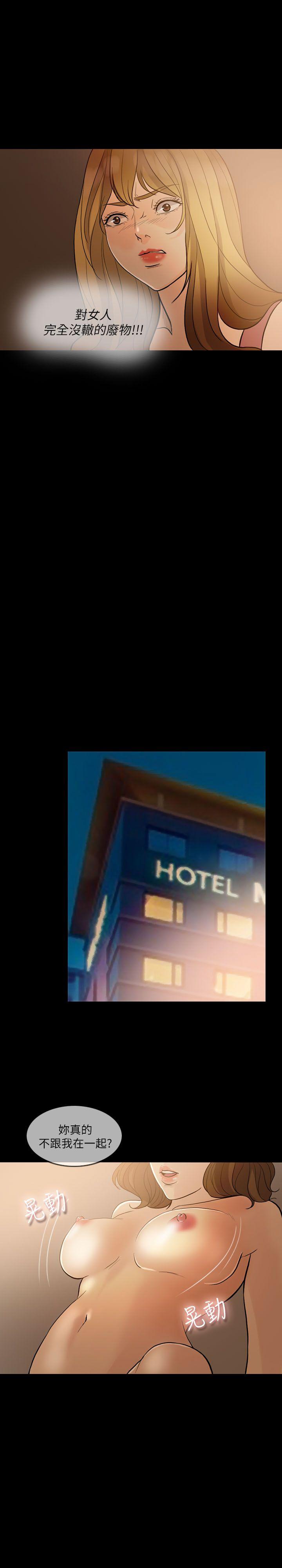 [韩国漫画] 失控的爱 剧情,熟女人妻,巨乳大奶,不伦#[29P]-6