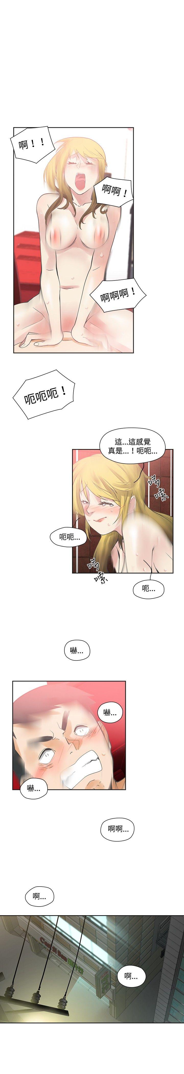 [韩国漫画] 二十再重来 剧情,巨乳大奶#[26P]-1