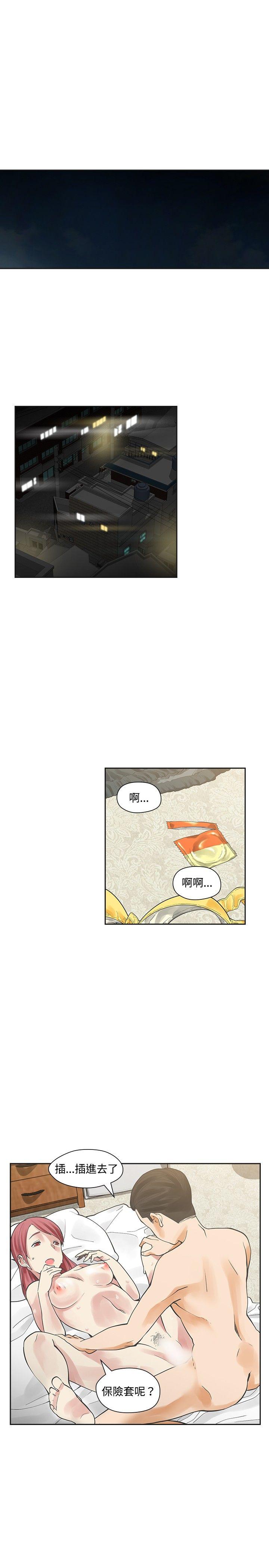 [韩国漫画] 二十再重来 剧情,巨乳大奶#[35P]-1