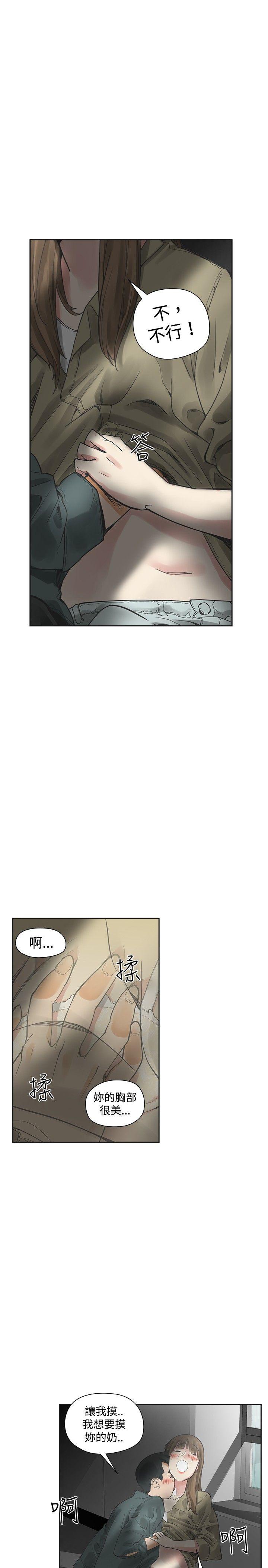 [韩国漫画] 二十再重来 剧情,巨乳大奶#[35P]-15