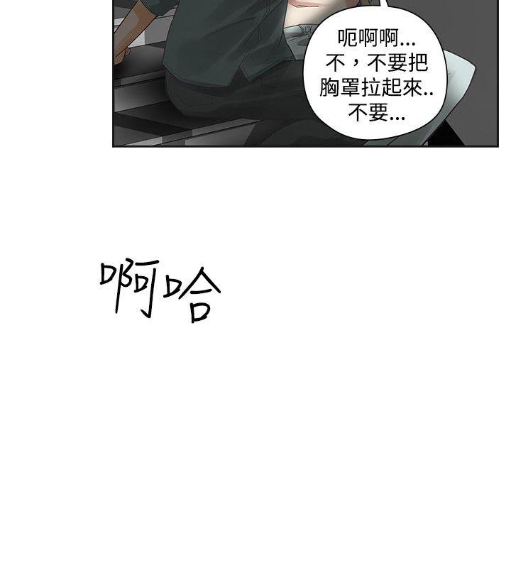 [韩国漫画] 二十再重来 剧情,巨乳大奶#[35P]-16