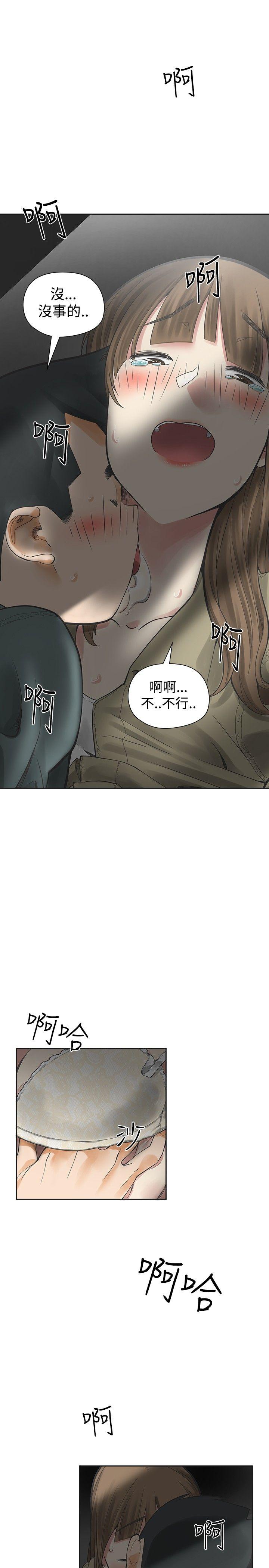 [韩国漫画] 二十再重来 剧情,巨乳大奶#[35P]-17