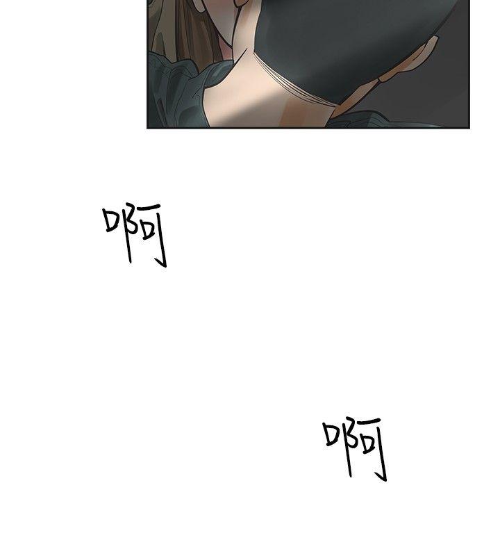 [韩国漫画] 二十再重来 剧情,巨乳大奶#[35P]-18