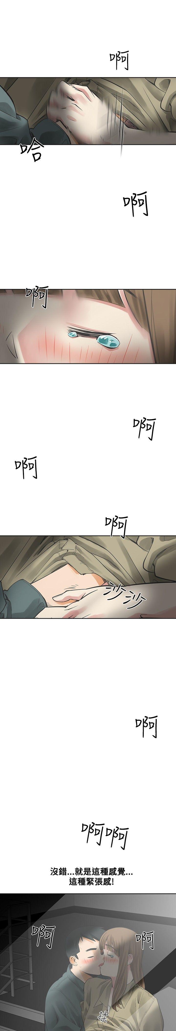 [韩国漫画] 二十再重来 剧情,巨乳大奶#[35P]-19