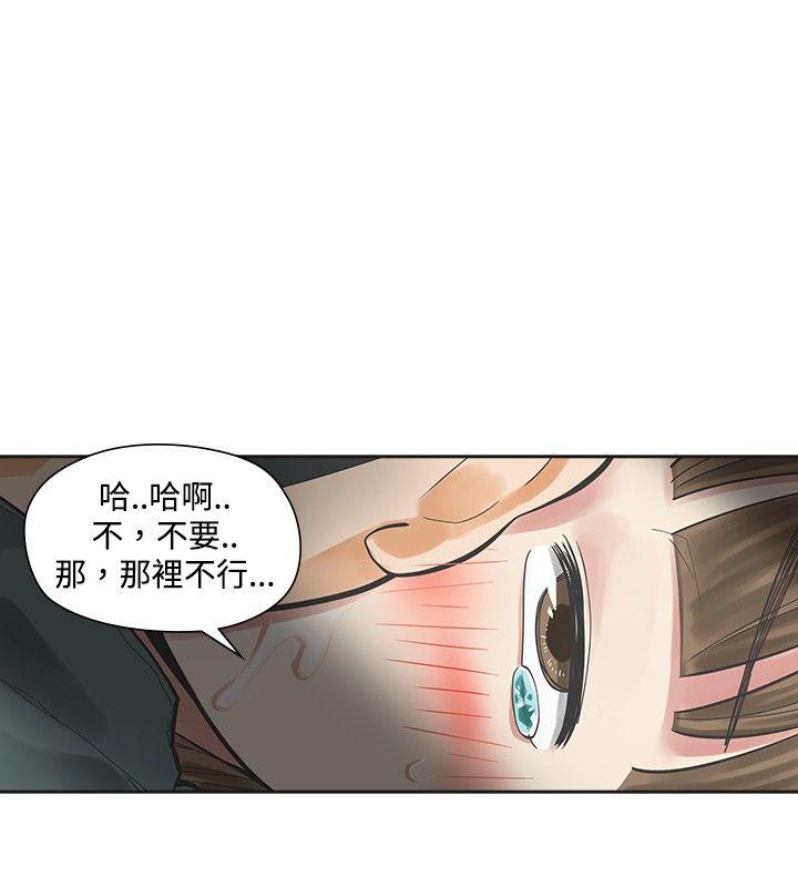 [韩国漫画] 二十再重来 剧情,巨乳大奶#[35P]-24