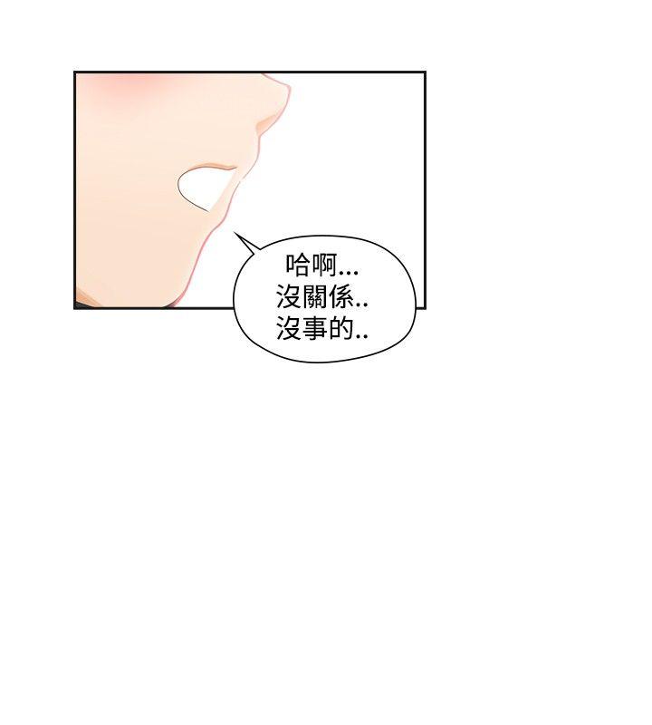 [韩国漫画] 二十再重来 剧情,巨乳大奶#[35P]-26