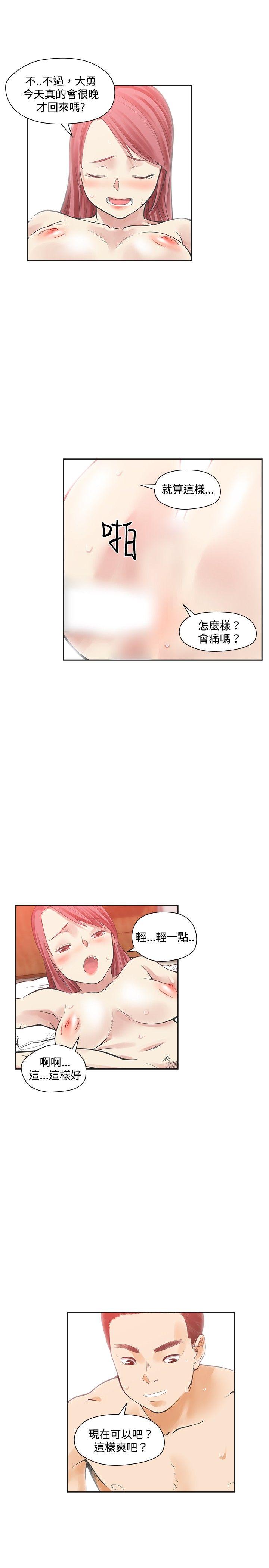 [韩国漫画] 二十再重来 剧情,巨乳大奶#[35P]-3