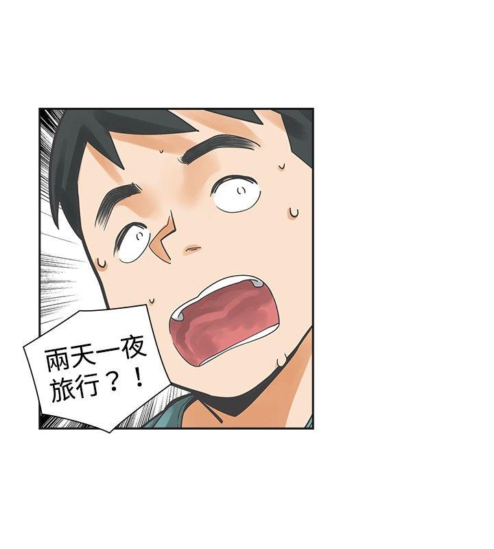 [韩国漫画] 二十再重来 剧情,巨乳大奶#[35P]-34