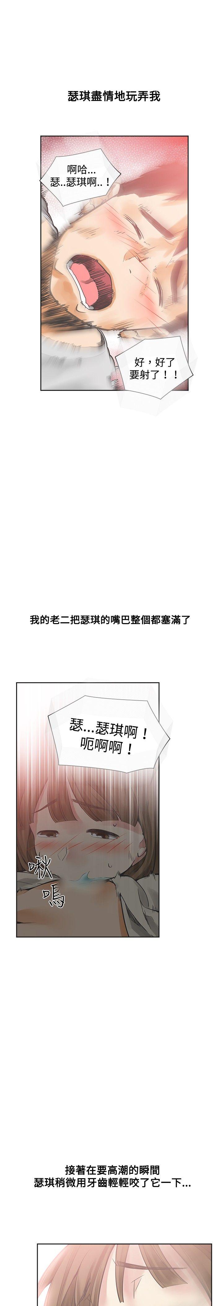 [韩国漫画] 二十再重来 剧情,巨乳大奶#[36P]-18