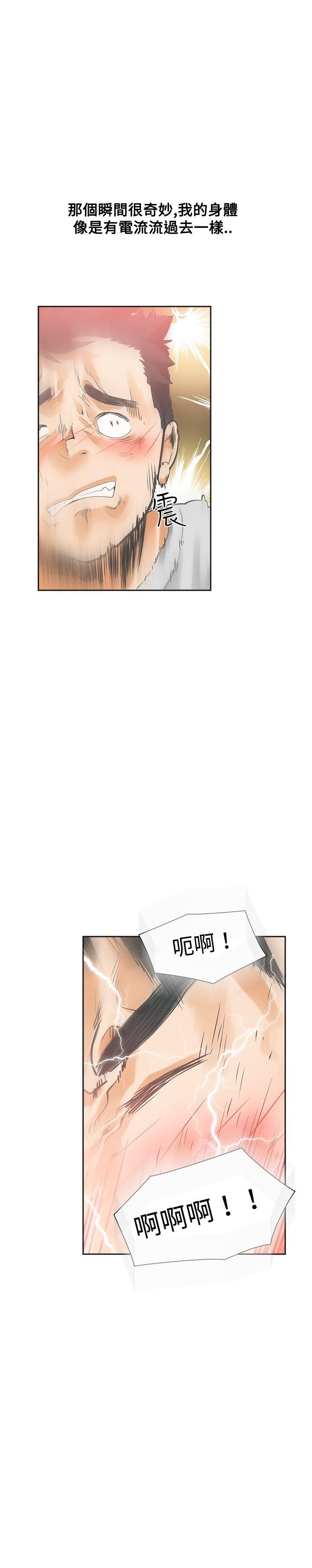 [韩国漫画] 二十再重来 剧情,巨乳大奶#[36P]-20