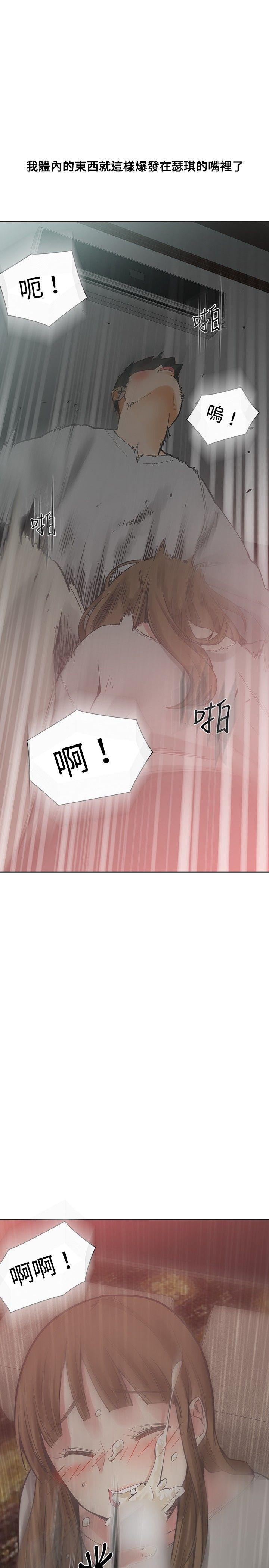 [韩国漫画] 二十再重来 剧情,巨乳大奶#[36P]-21