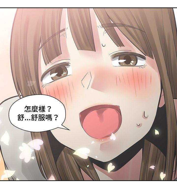 [韩国漫画] 二十再重来 剧情,巨乳大奶#[36P]-26