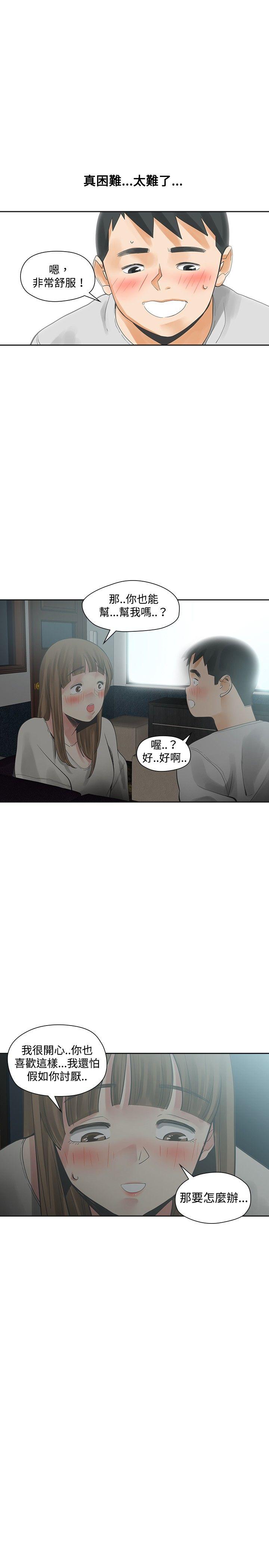 [韩国漫画] 二十再重来 剧情,巨乳大奶#[36P]-27