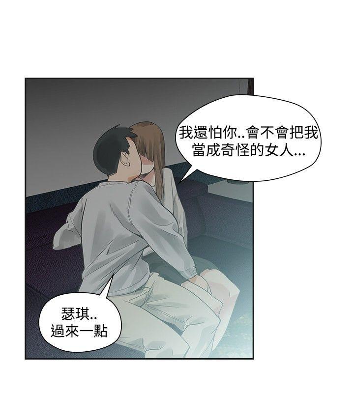 [韩国漫画] 二十再重来 剧情,巨乳大奶#[36P]-28