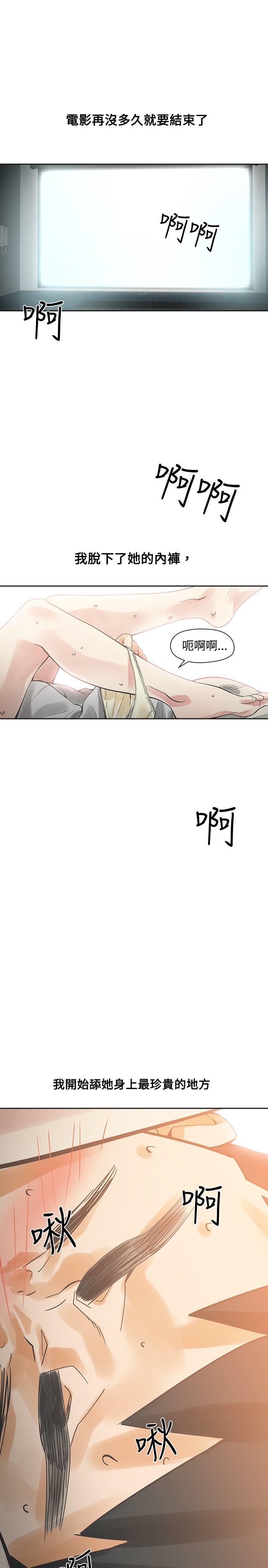 [韩国漫画] 二十再重来 剧情,巨乳大奶#[36P]-35