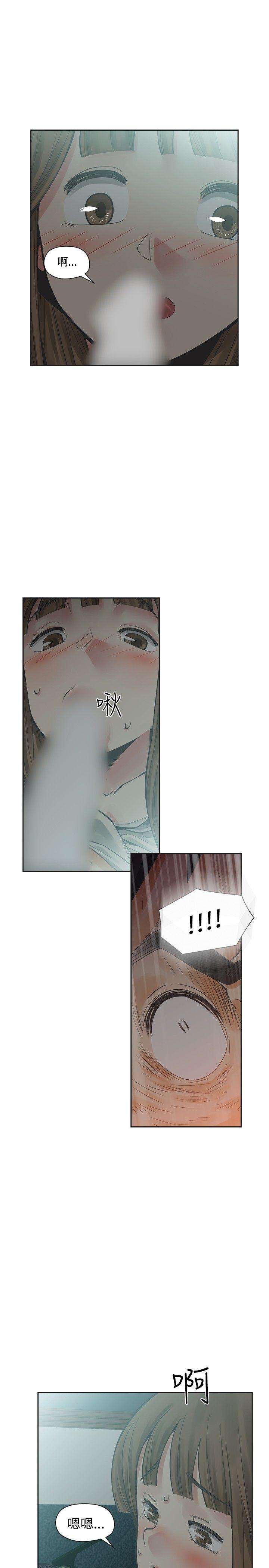 [韩国漫画] 二十再重来 剧情,巨乳大奶#[36P]-4