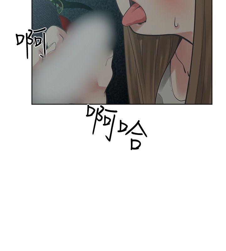 [韩国漫画] 二十再重来 剧情,巨乳大奶#[36P]-5