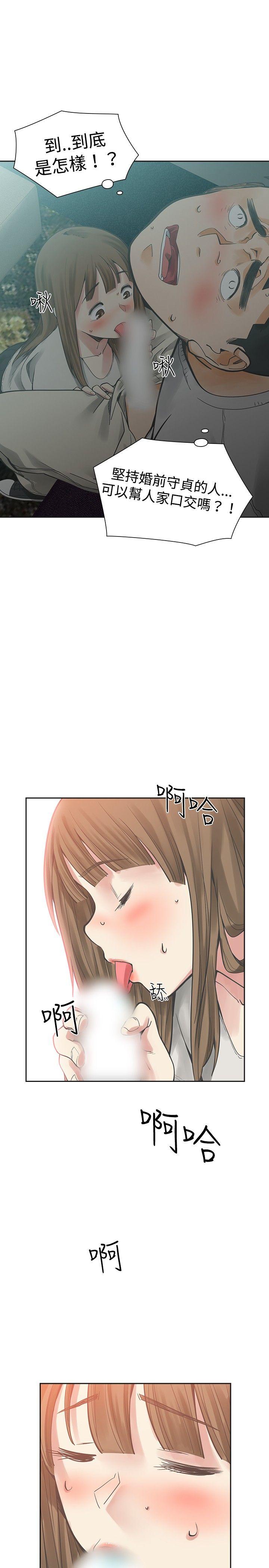 [韩国漫画] 二十再重来 剧情,巨乳大奶#[36P]-6