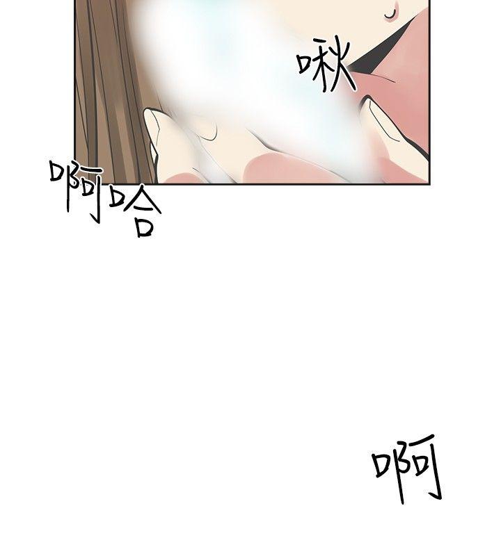 [韩国漫画] 二十再重来 剧情,巨乳大奶#[36P]-7