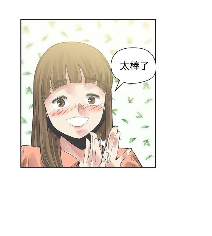 [韩国漫画] 二十再重来 剧情,巨乳大奶#[38P]-11