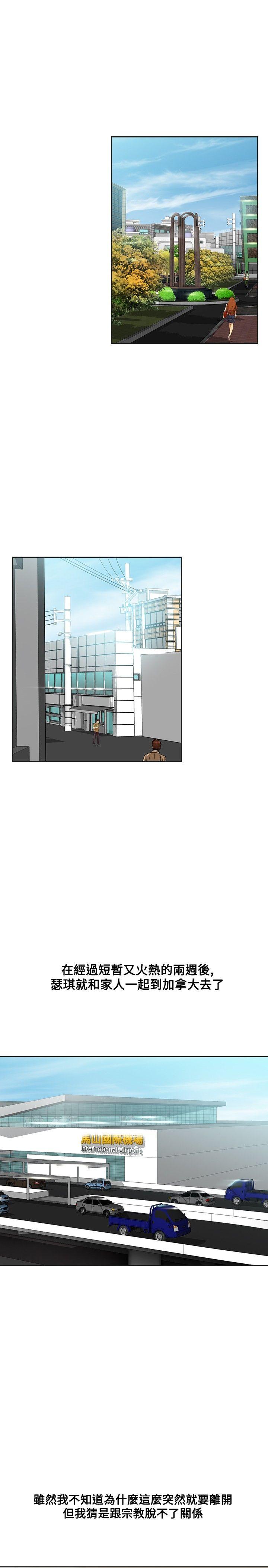 [韩国漫画] 二十再重来 剧情,巨乳大奶#[38P]-22