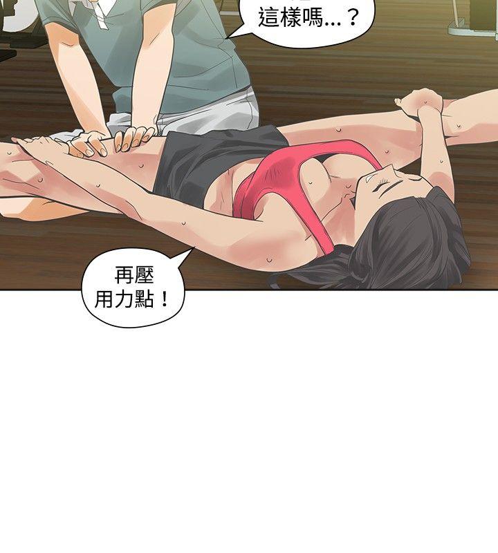 [韩国漫画] 二十再重来 剧情,巨乳大奶#[38P]-35