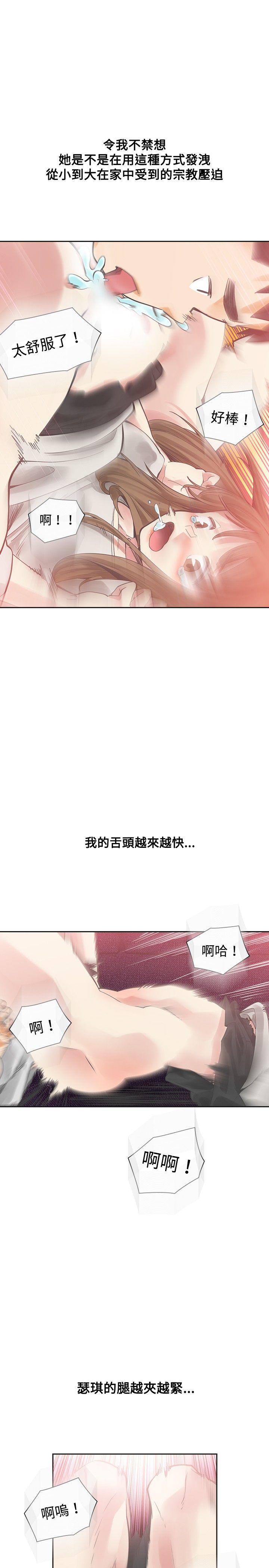 [韩国漫画] 二十再重来 剧情,巨乳大奶#[38P]-4